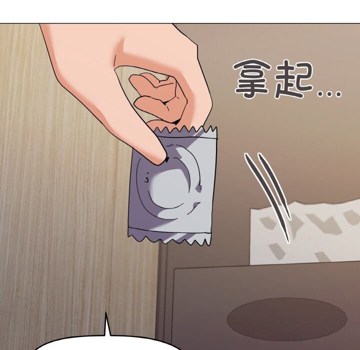 第22话 - 第64.jpg页