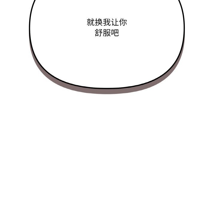 第22话 - 第68.jpg页