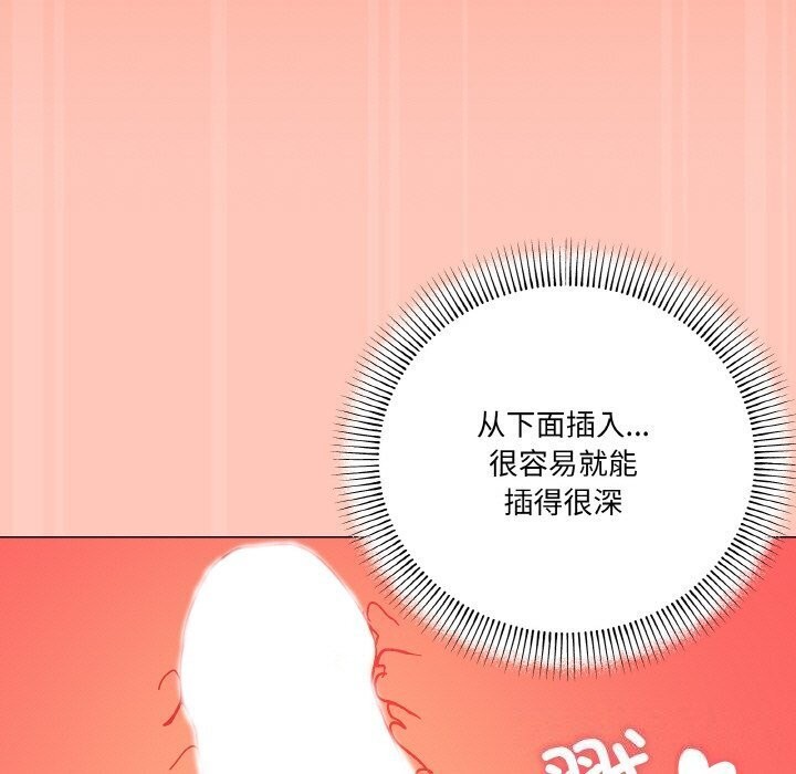 第22话 - 第80.jpg页