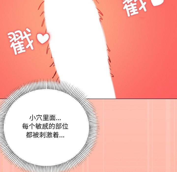 第22话 - 第81.jpg页