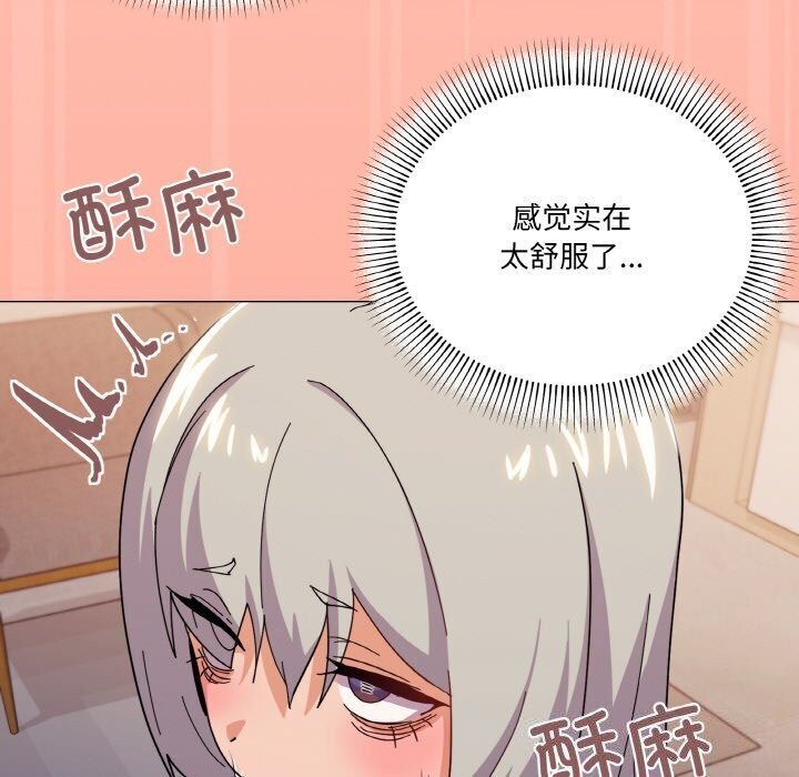 第22话 - 第82.jpg页