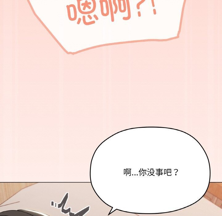 第22话 - 第88.jpg页