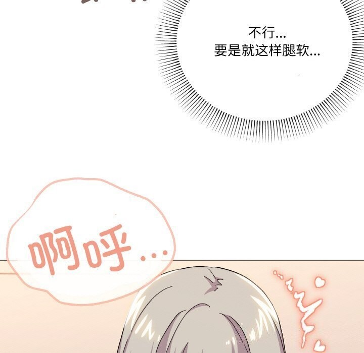 第22话 - 第94.jpg页