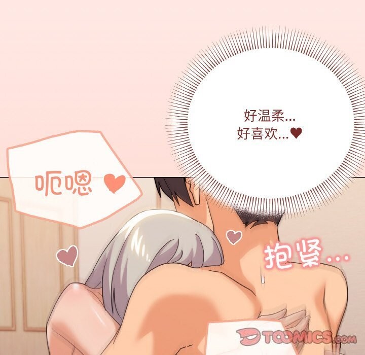 第22话 - 第111.jpg页
