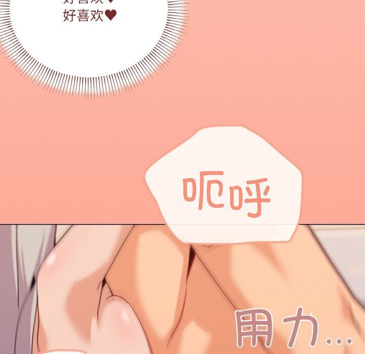 第22话 - 第113.jpg页
