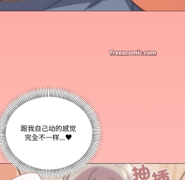 第22话 - 第120.jpg页