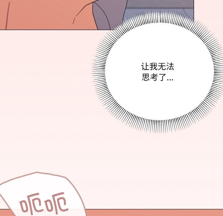 第22话 - 第124.jpg页