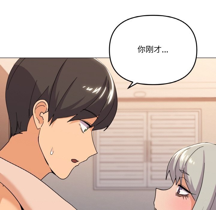 第22话 - 第137.jpg页