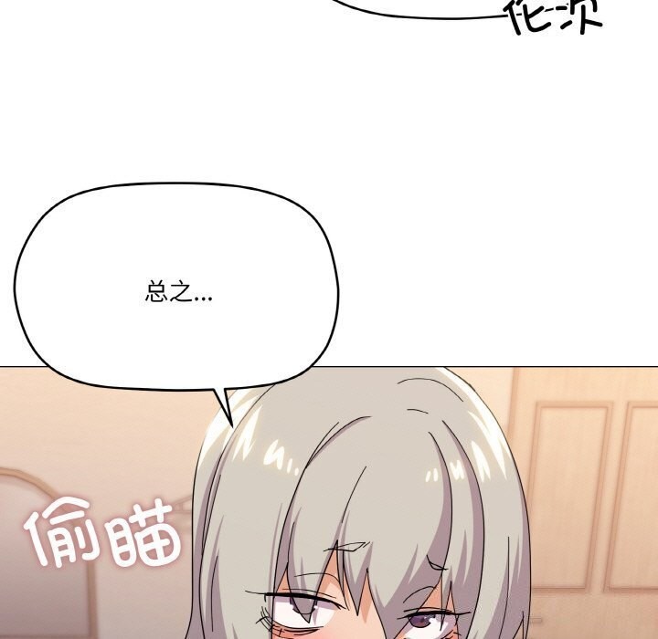 第22话 - 第141.jpg页