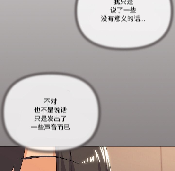 第22话 - 第144.jpg页
