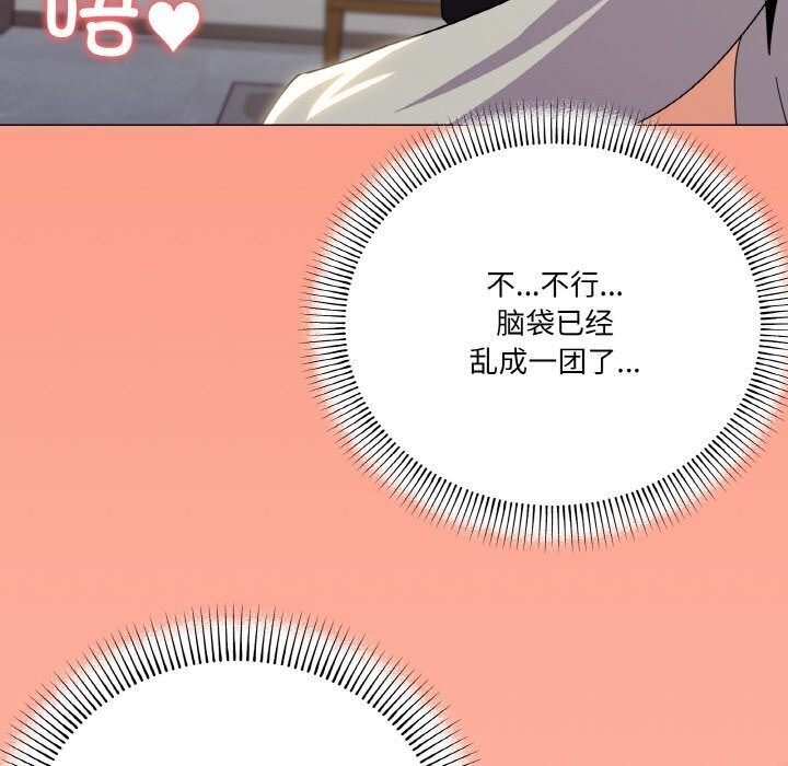 第22话 - 第153.jpg页