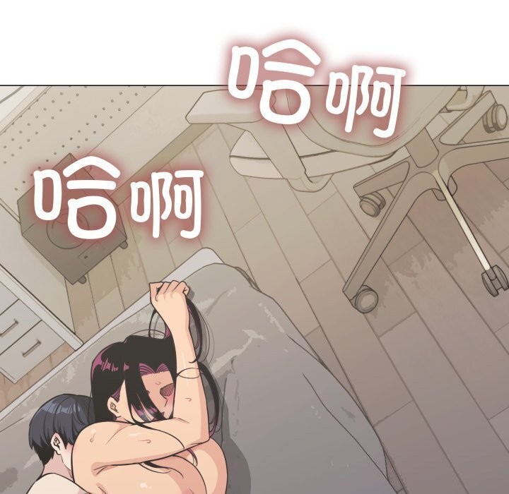 第9话 - 第6.jpg页