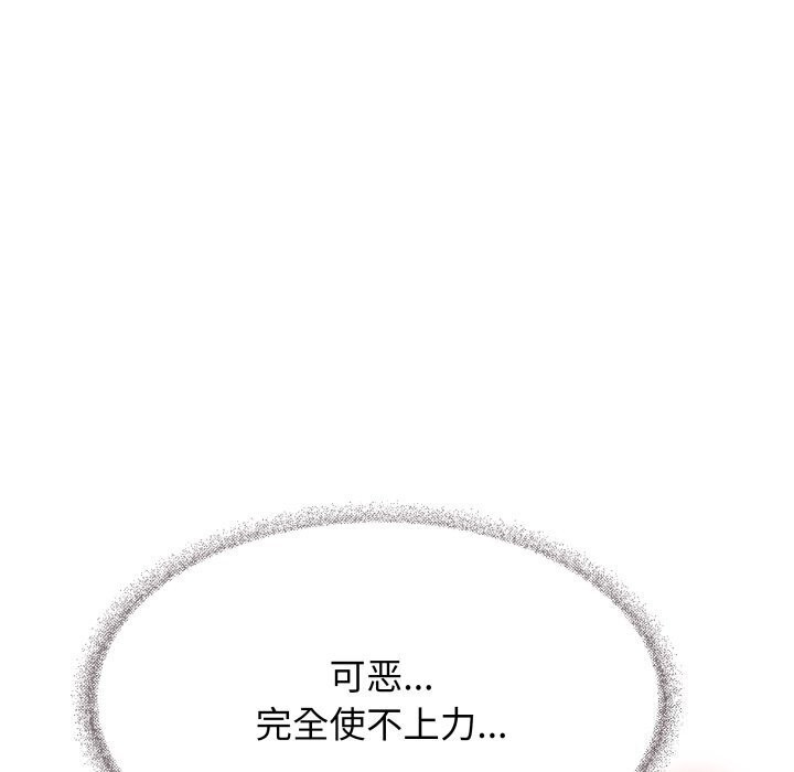 第9话 - 第8.jpg页