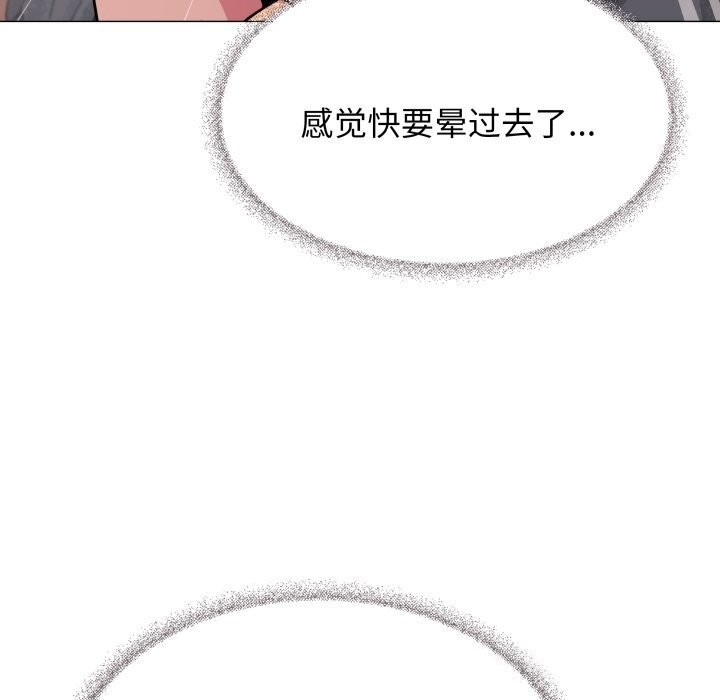 第9话 - 第11.jpg页