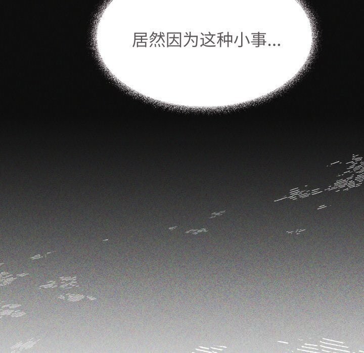 第9话 - 第19.jpg页