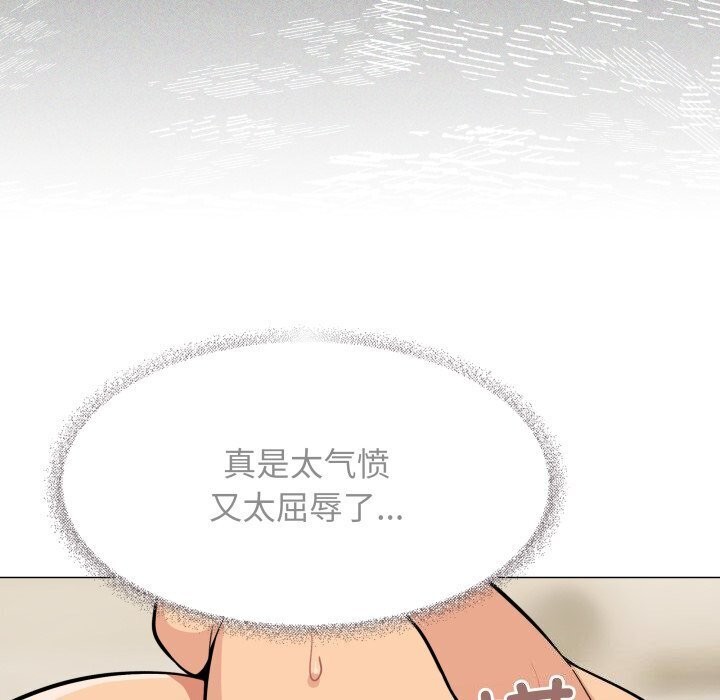 第9话 - 第20.jpg页