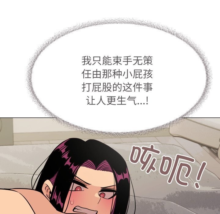 第9话 - 第23.jpg页