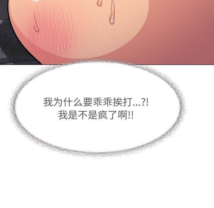 第9话 - 第25.jpg页