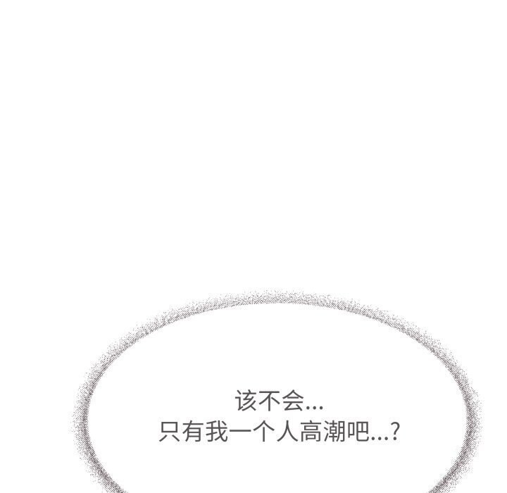 第9话 - 第26.jpg页