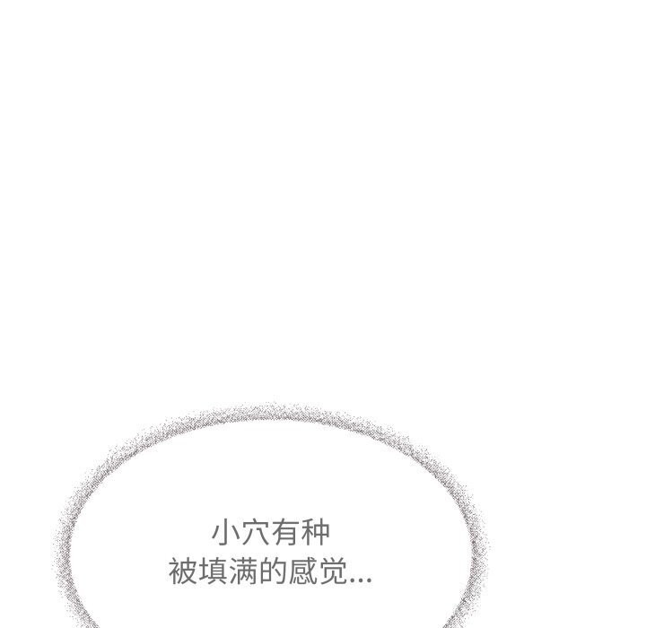 第9话 - 第29.jpg页