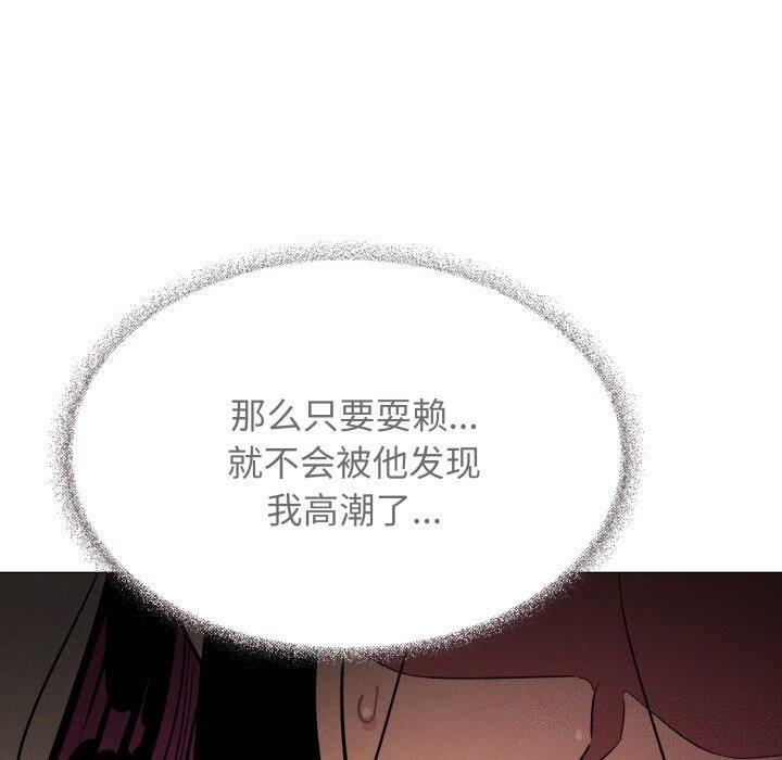 第9话 - 第32.jpg页