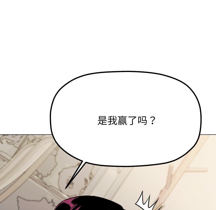 第9话 - 第34.jpg页