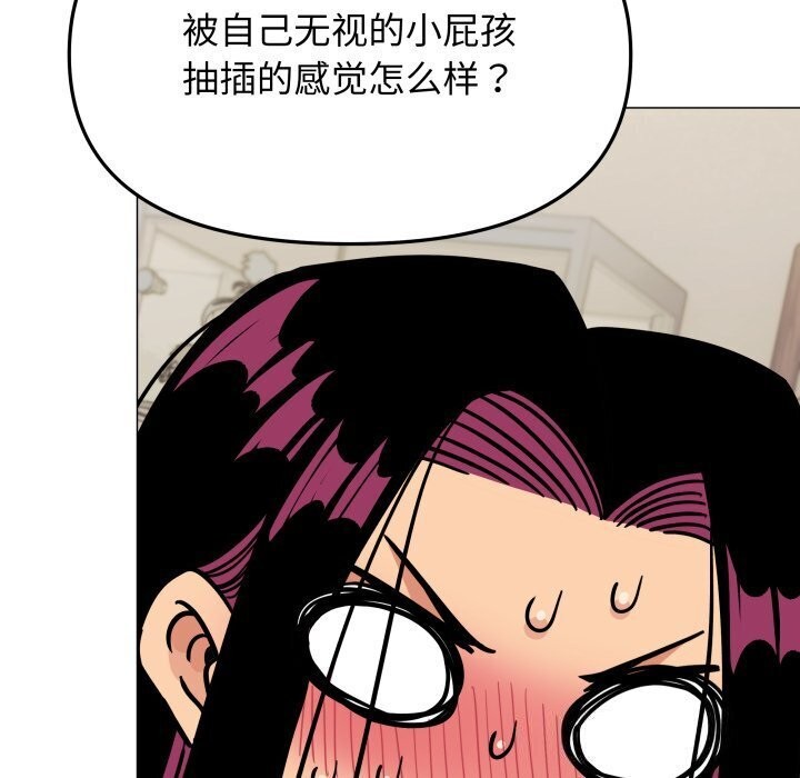 第9话 - 第37.jpg页
