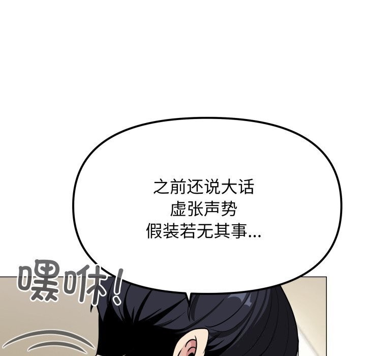 第9话 - 第39.jpg页