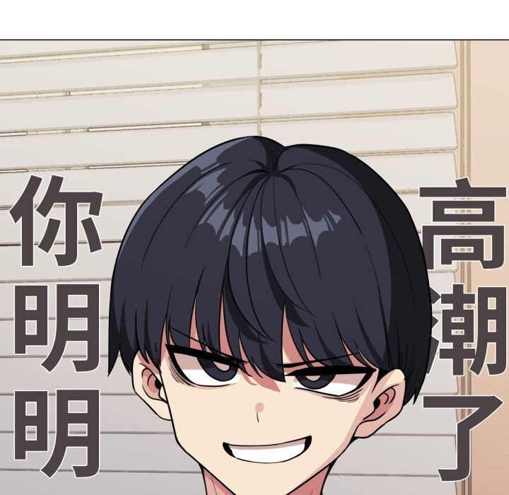 第9话 - 第42.jpg页