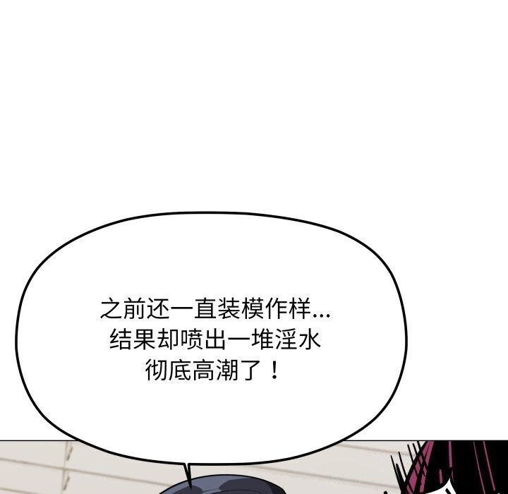 第9话 - 第44.jpg页