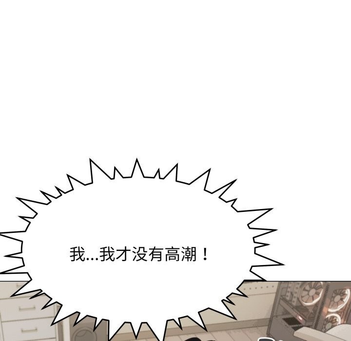 第9话 - 第47.jpg页
