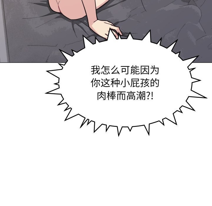 第9话 - 第49.jpg页