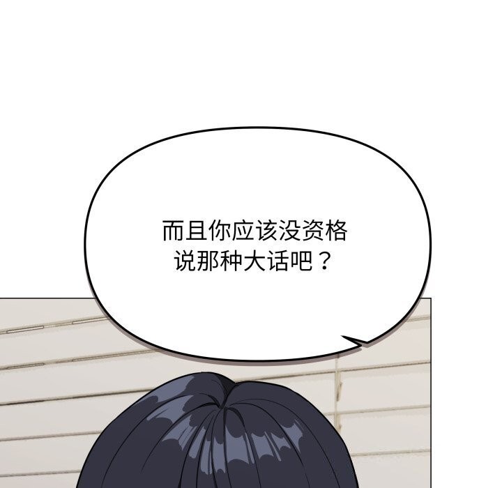 第9话 - 第50.jpg页
