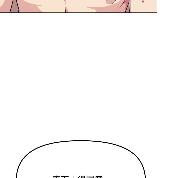 第9话 - 第52.jpg页