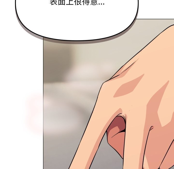第9话 - 第53.jpg页