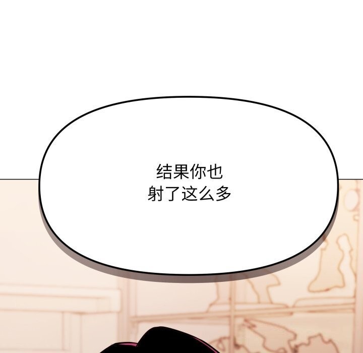 第9话 - 第55.jpg页