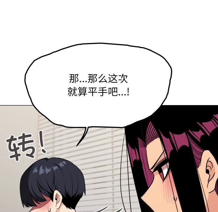 第9话 - 第62.jpg页
