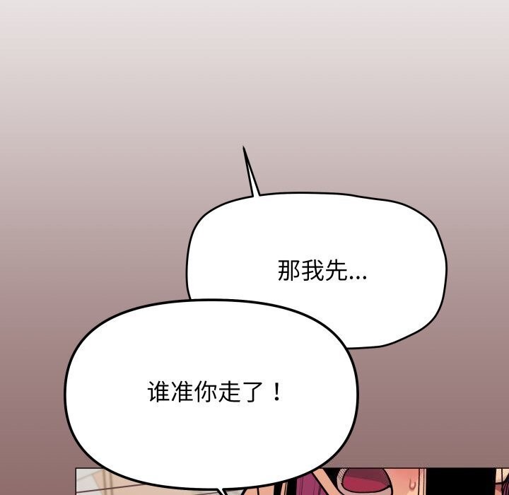 第9话 - 第66.jpg页