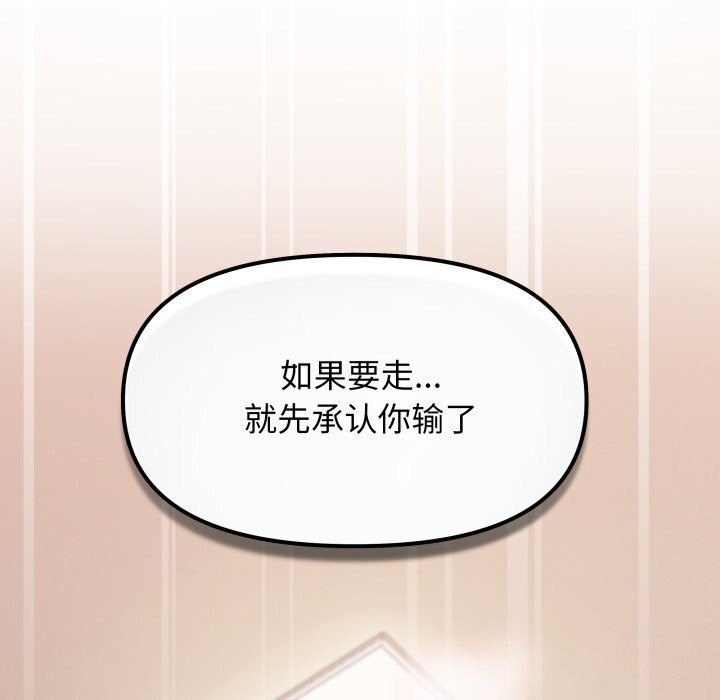 第9话 - 第71.jpg页