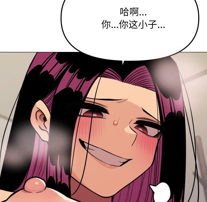 第9话 - 第83.jpg页