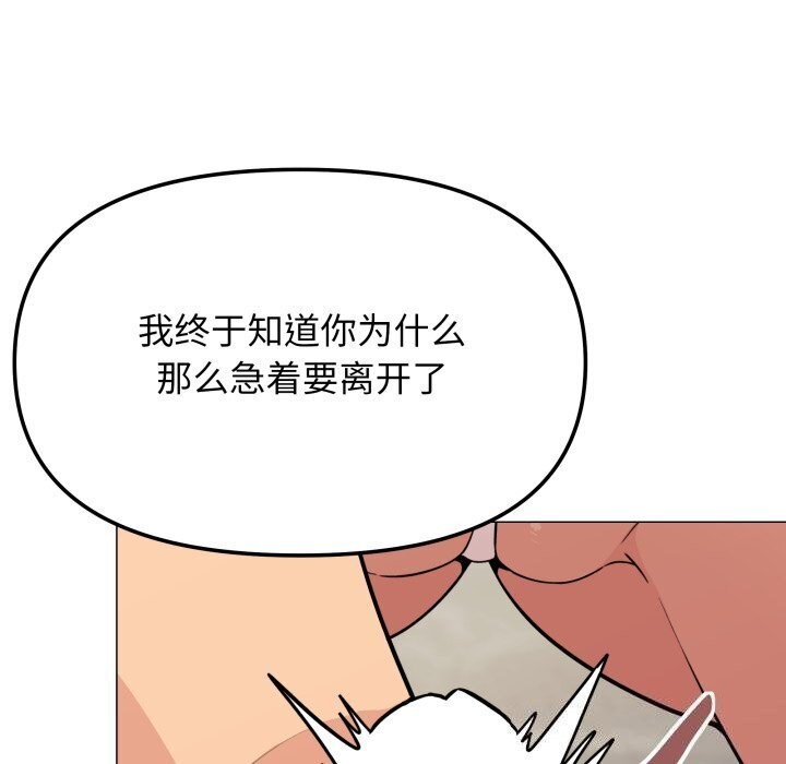 第9话 - 第85.jpg页