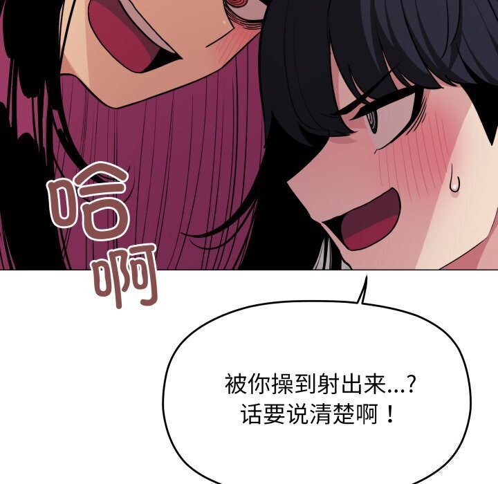 第9话 - 第102.jpg页