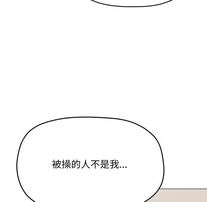 第9话 - 第103.jpg页