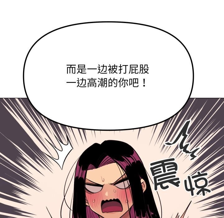 第9话 - 第106.jpg页