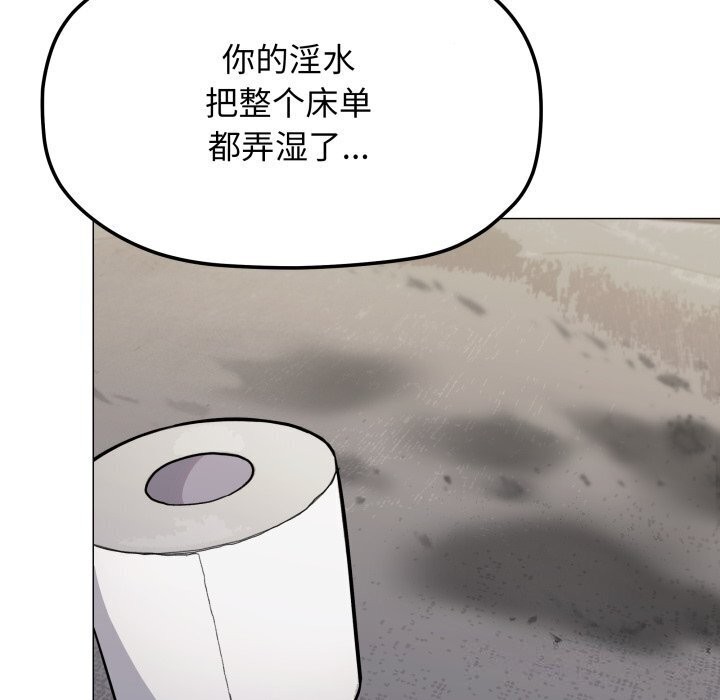 第9话 - 第109.jpg页