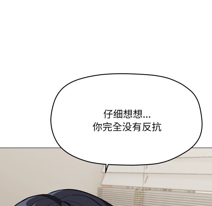 第9话 - 第116.jpg页
