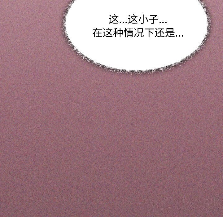 第9话 - 第121.jpg页