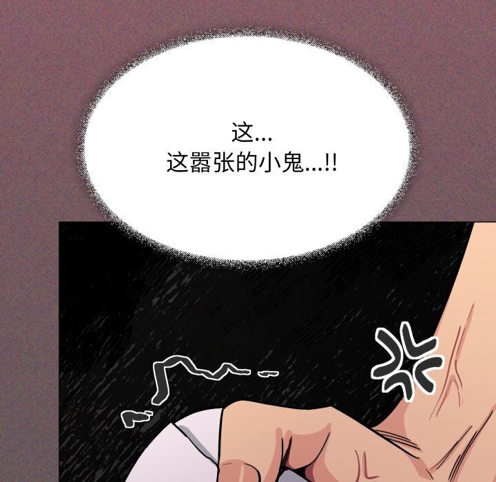 第9话 - 第122.jpg页