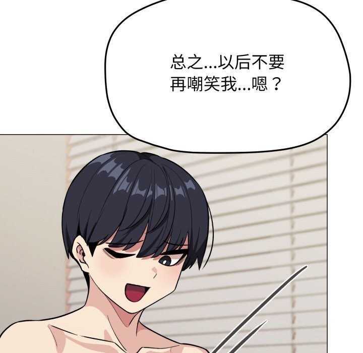 第9话 - 第125.jpg页