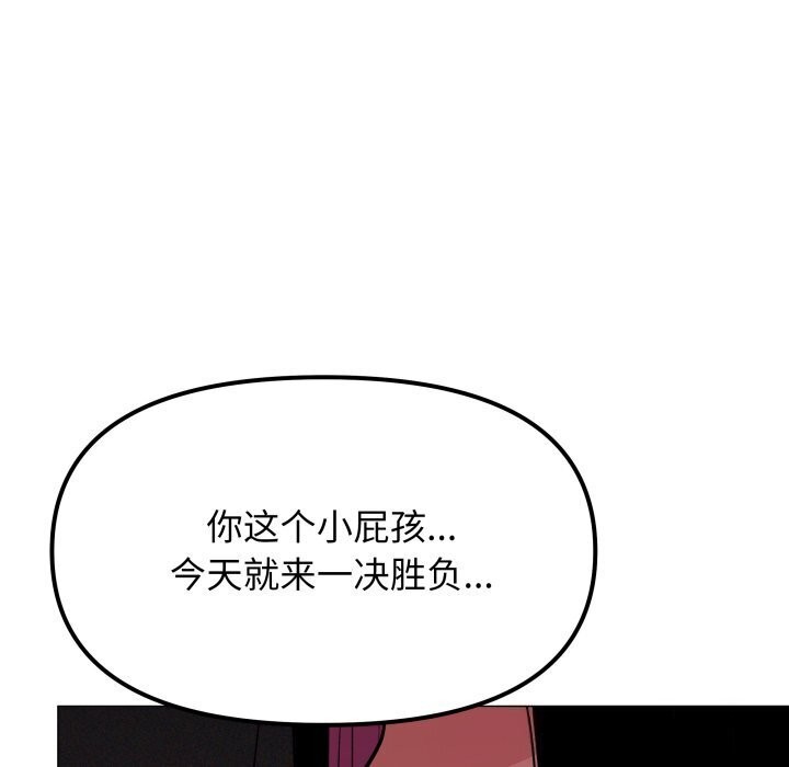 第9话 - 第127.jpg页